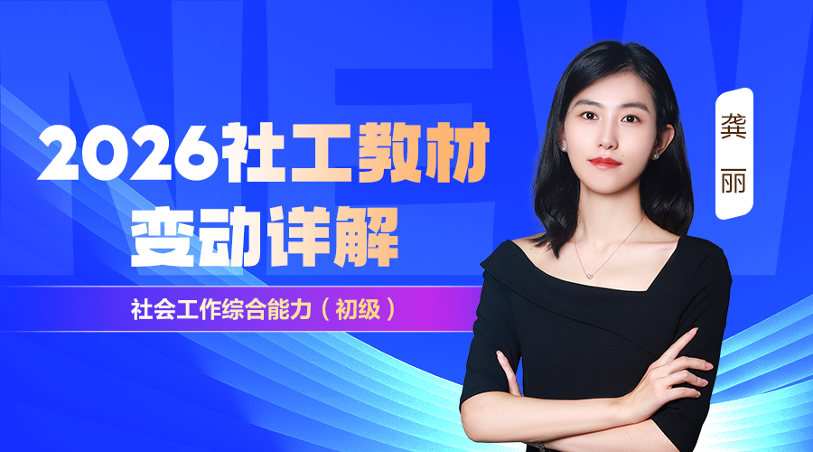 2026�����繤��ԇ�̲�׃��(d��ng)����-���(hu�� )�����C������