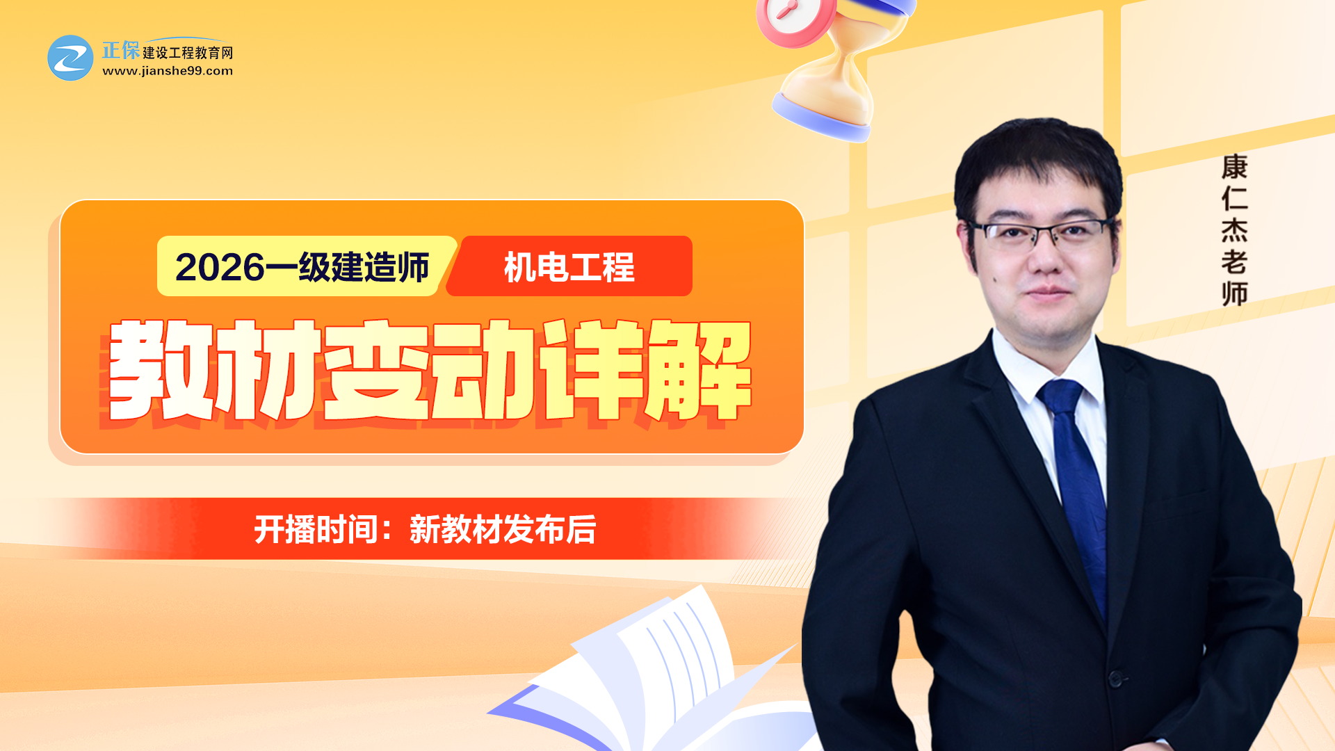 2026��һ�����쎟���C늹��̡��̲�׃��(d��ng)Ԕ��