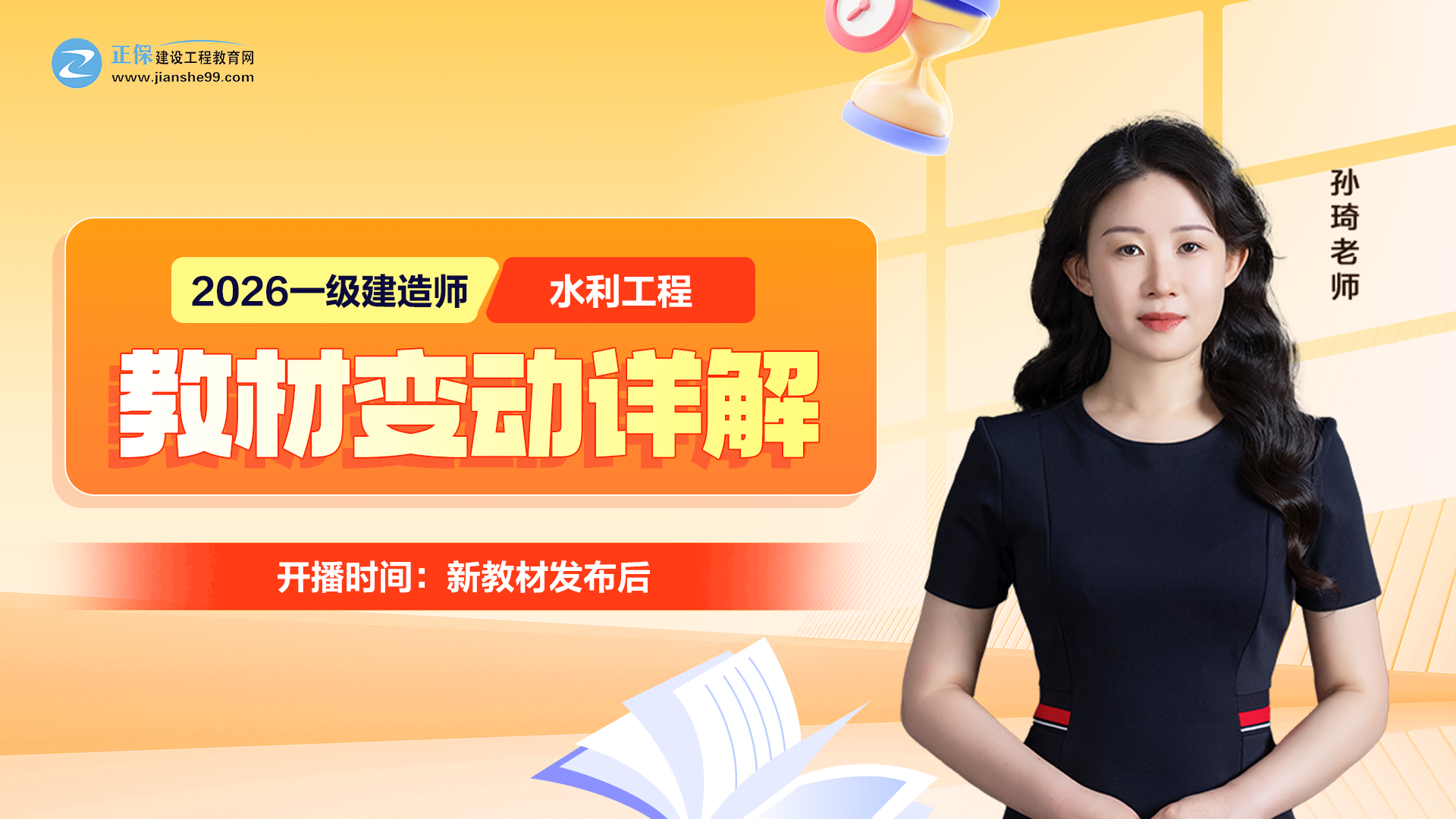 2026��һ�����쎟��ˮ�����̡��̲�׃��(d��ng)Ԕ��