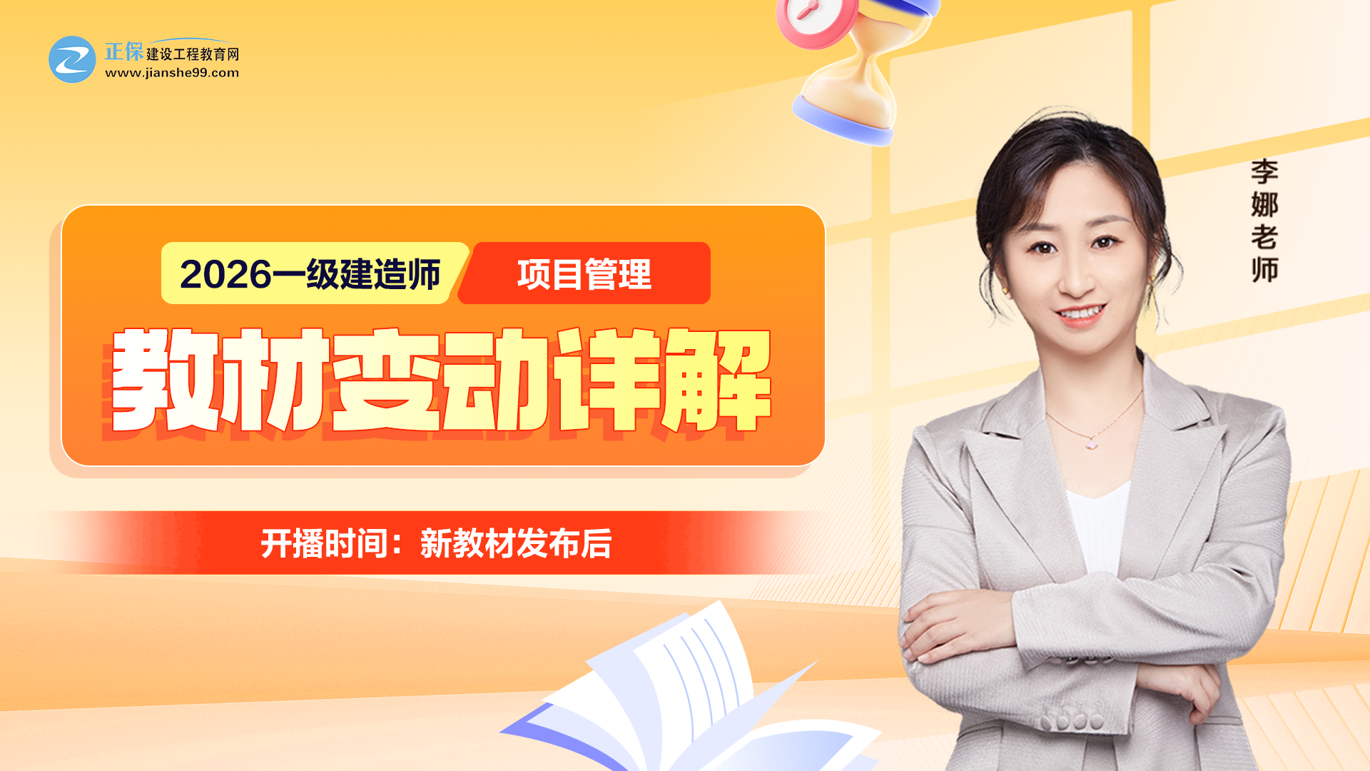 2026��һ�����쎟���Ŀ�������̲�׃��(d��ng)Ԕ��