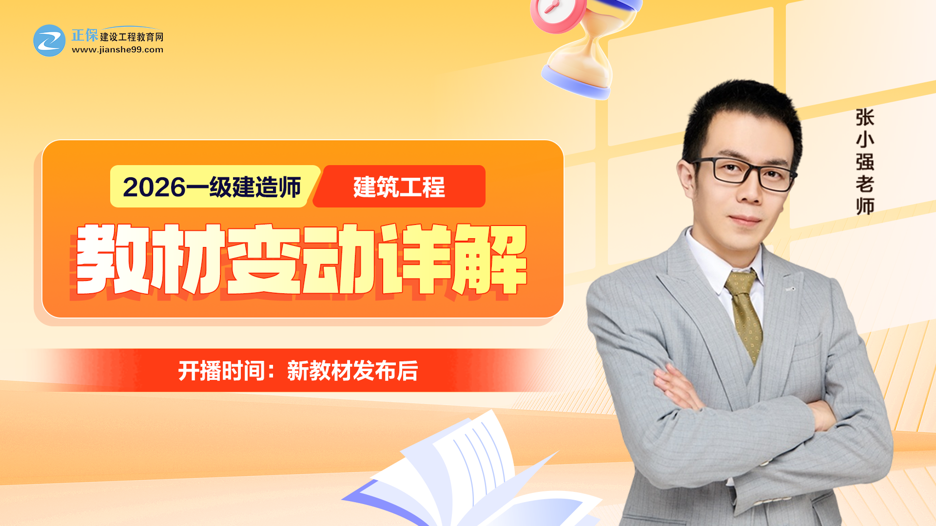 2026��һ�����쎟���������̡��̲�׃��(d��ng)Ԕ��