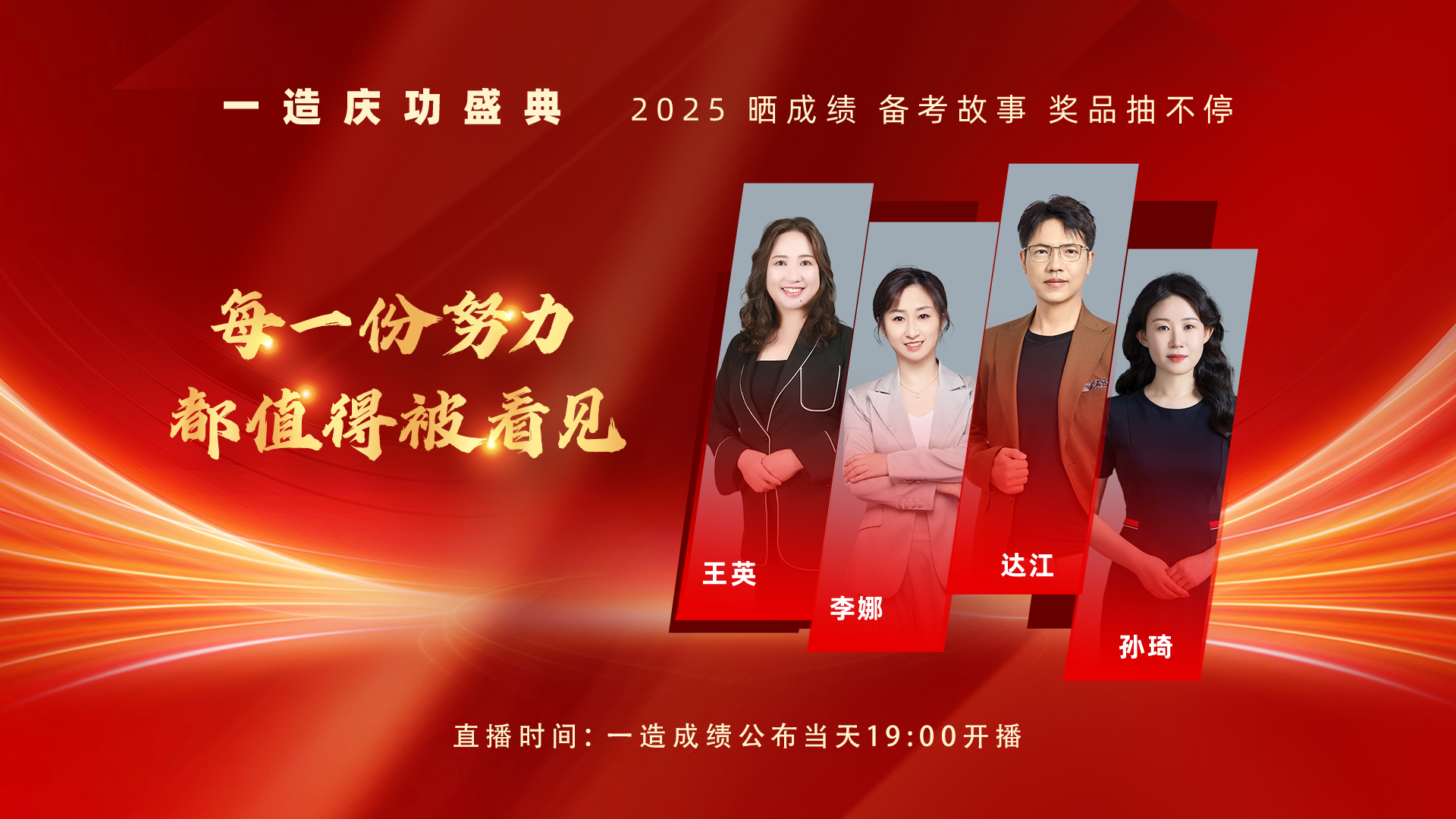 2025��һ����r(ji��)����֑c��ʢ��ֱ��