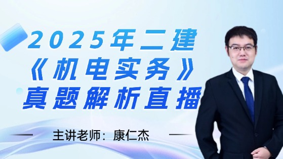 2025C늌(sh)(w)}ֱ