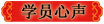 祝您考試順利通過(guò)！
