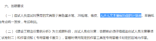 微信截圖_20190812153002濰坊