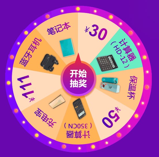 監理工程師