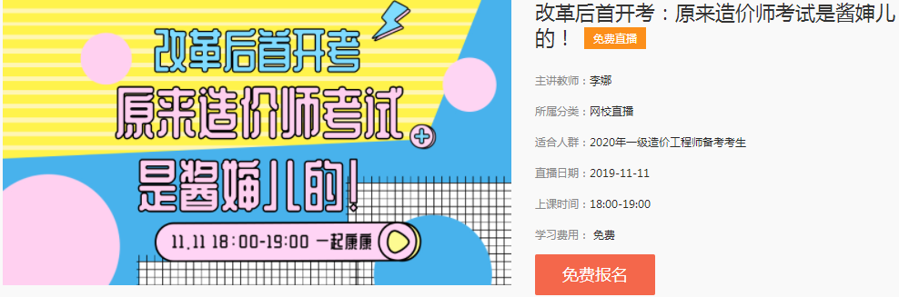 活動(dòng)第三項