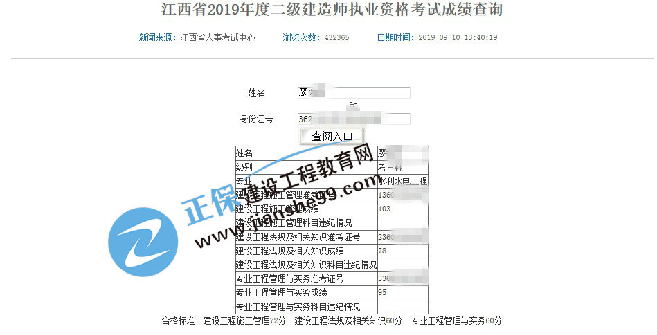 廖會(huì )文