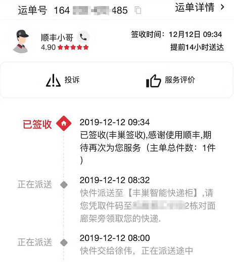 建設工程教育網(wǎng)金條：小B