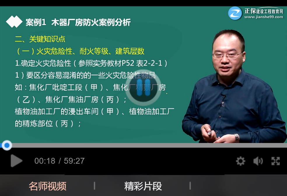 免費試聽(tīng)1
