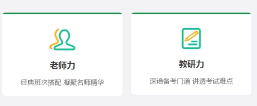 二級造價(jià)超值精品班即將恢復原價(jià)