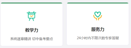 二級造價(jià)超值精品班即將恢復原價(jià)