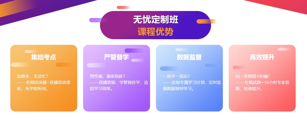 無(wú)憂(yōu)定制
