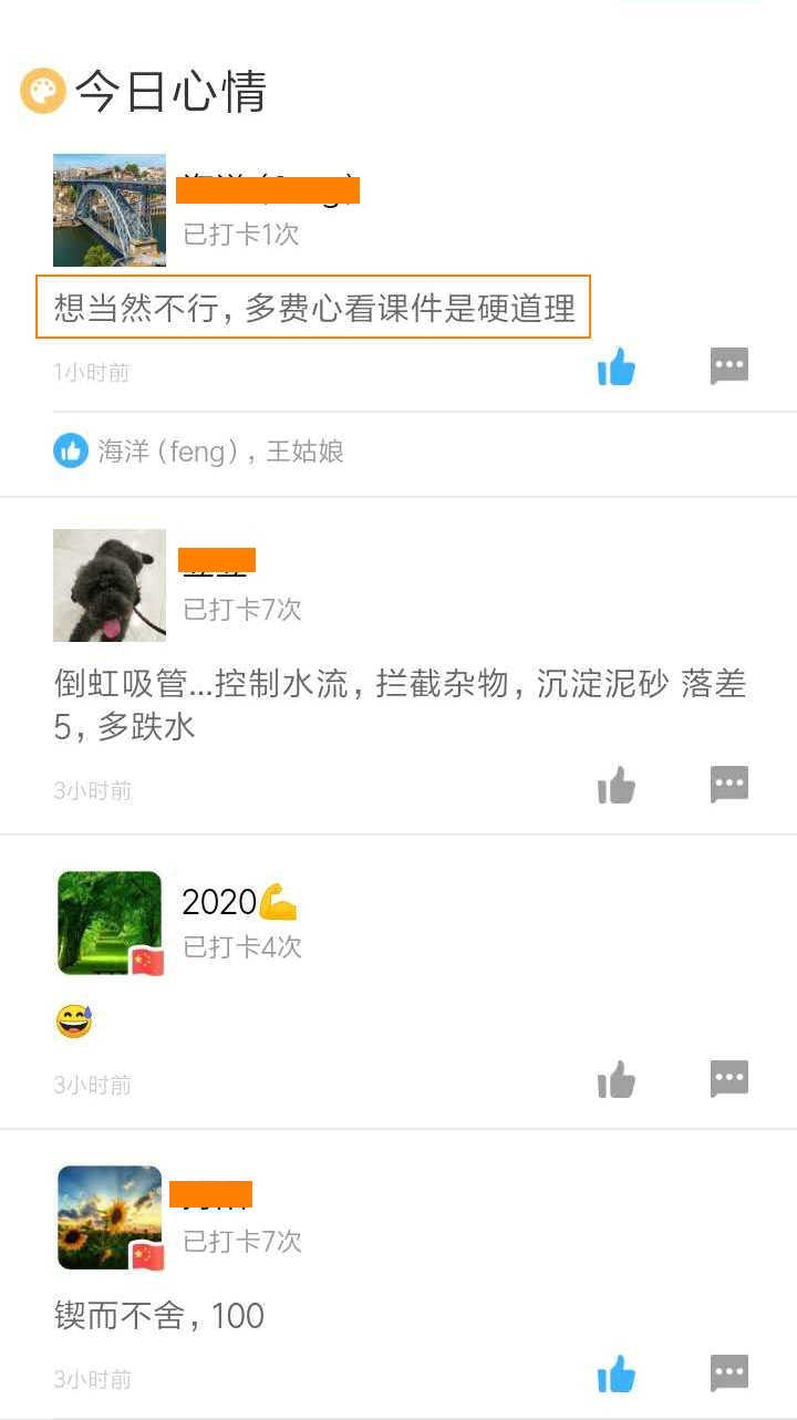 二級建造師50天刷題打卡贏(yíng)取沖刺好禮