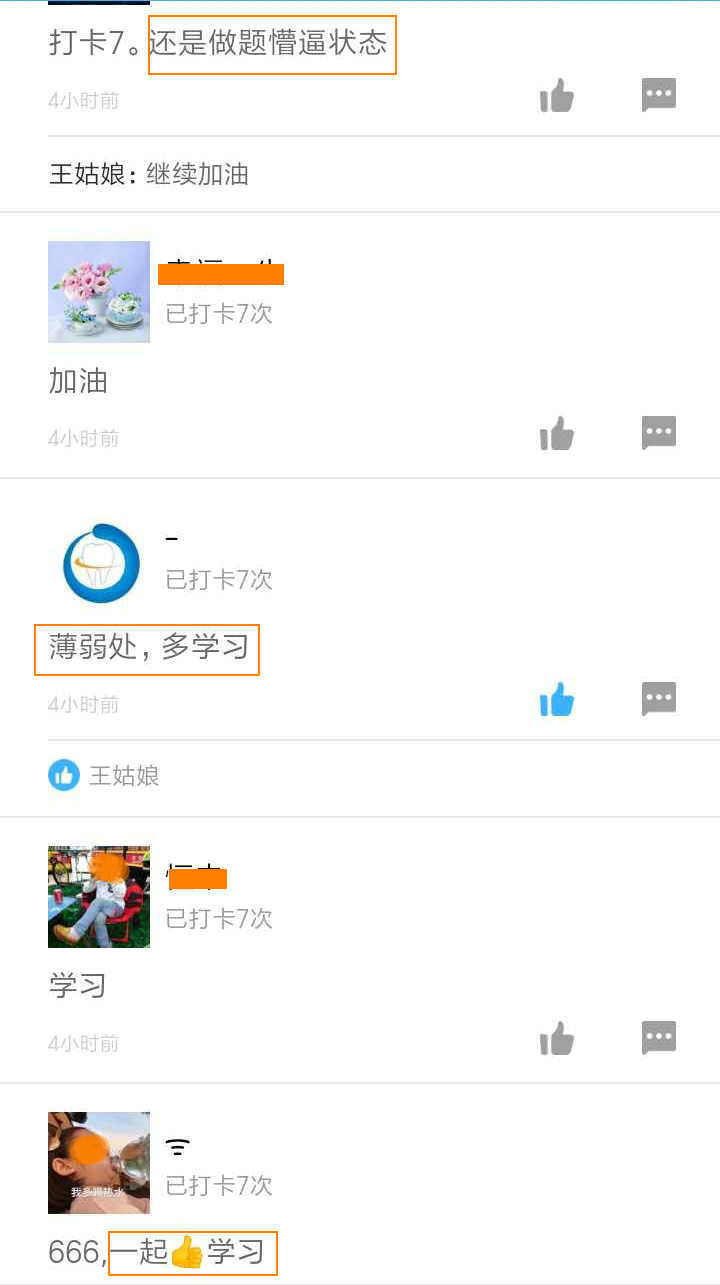 二級建造師50天刷題打卡贏(yíng)取沖刺好禮
