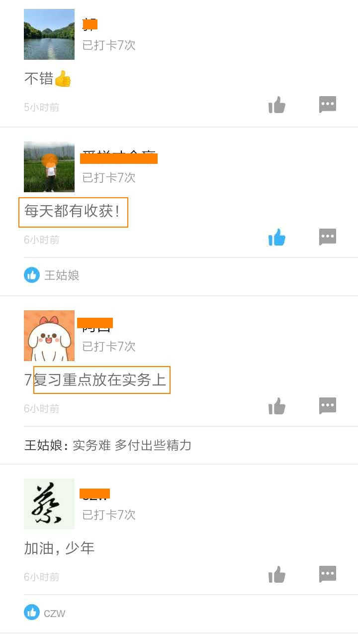 二級建造師50天刷題打卡贏(yíng)取沖刺好禮
