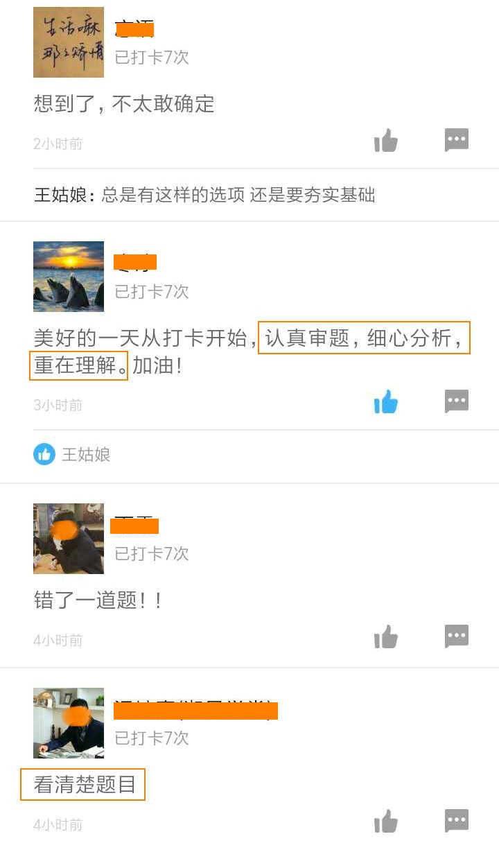 二級建造師50天刷題打卡贏(yíng)取沖刺好禮