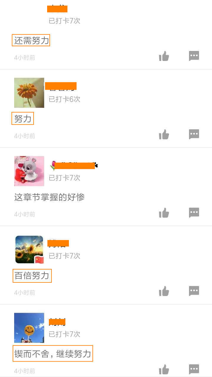 二級建造師50天刷題打卡贏(yíng)取沖刺好禮
