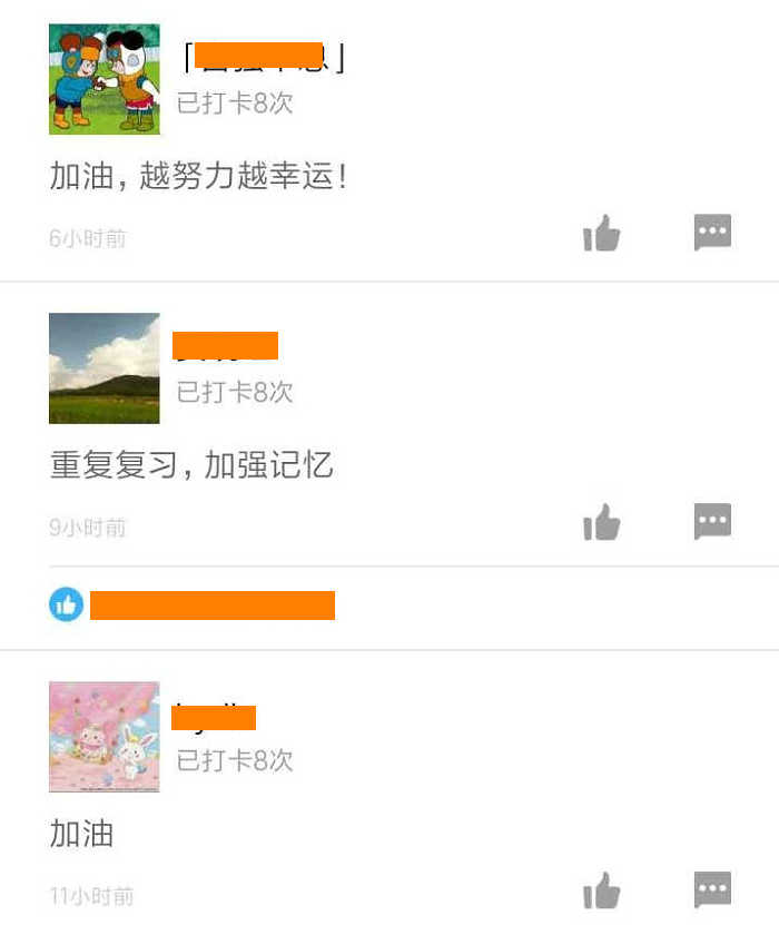 二級建造師50天刷題打卡贏(yíng)取沖刺好禮