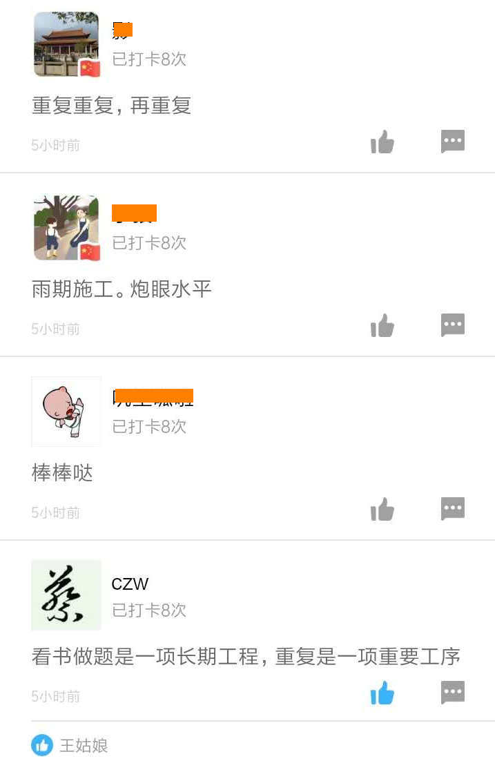 二級建造師50天刷題打卡贏(yíng)取沖刺好禮