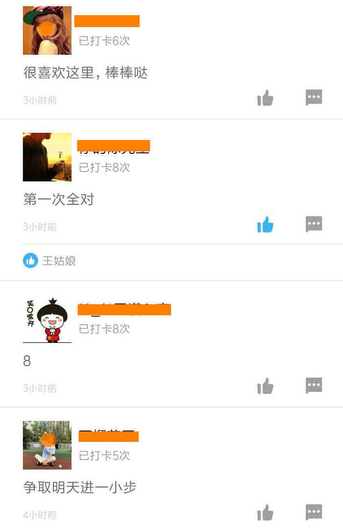 二級建造師50天刷題打卡贏(yíng)取沖刺好禮