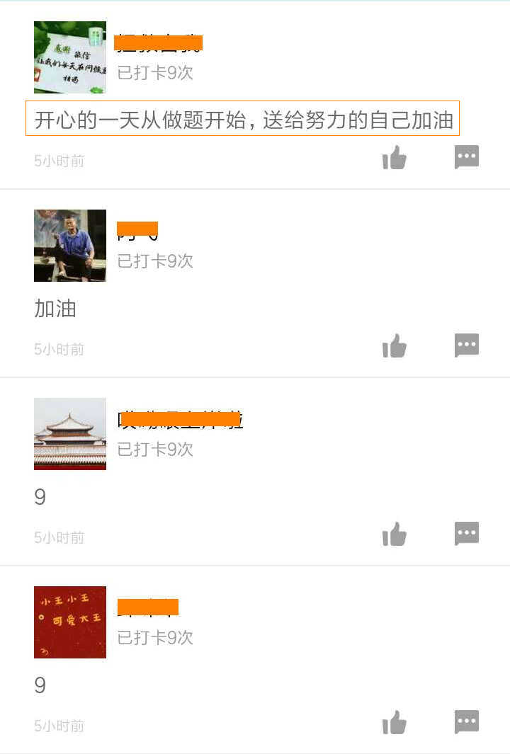 二級建造師50天刷題打卡贏(yíng)取沖刺好禮