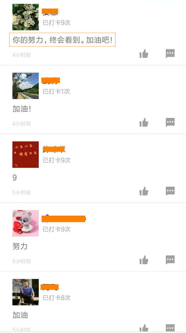 二級建造師50天刷題打卡贏(yíng)取沖刺好禮