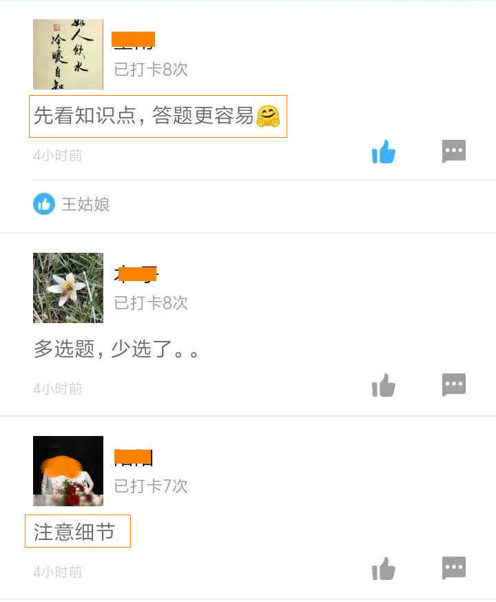 二級建造師50天刷題打卡贏(yíng)取沖刺好禮
