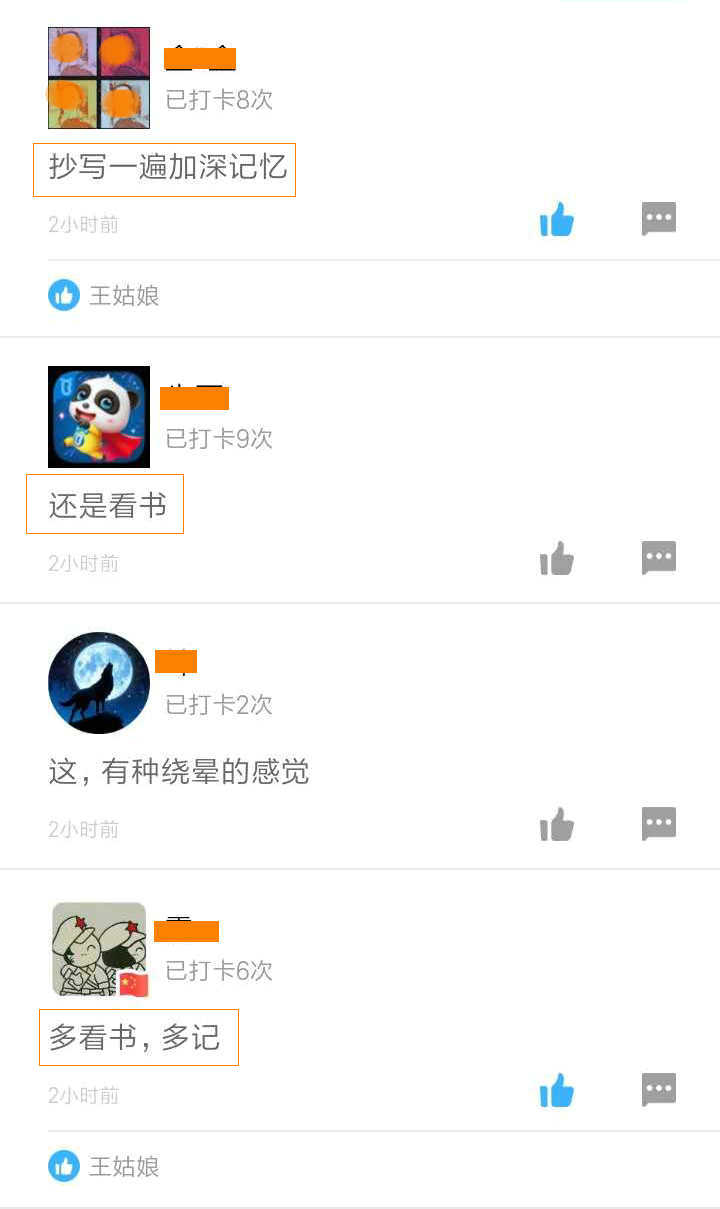 二級建造師50天刷題打卡贏(yíng)取沖刺好禮