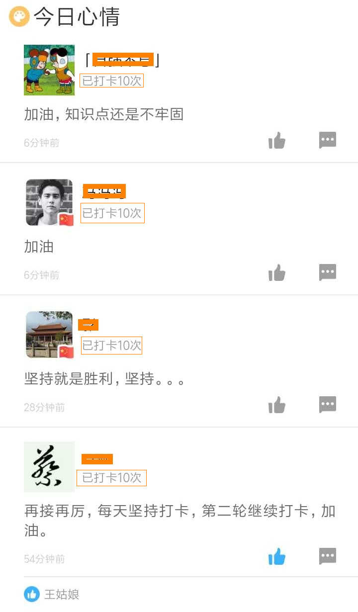 二級建造師50天刷題打卡贏(yíng)取沖刺好禮