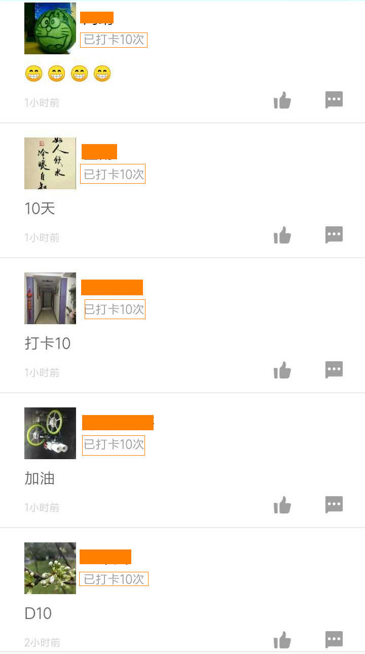 二級建造師50天刷題打卡贏(yíng)取沖刺好禮