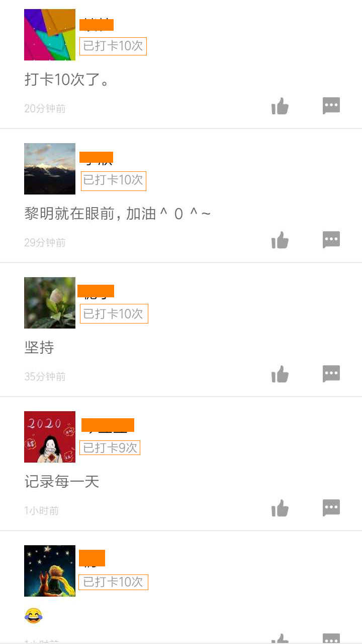 二級建造師50天刷題打卡贏(yíng)取沖刺好禮