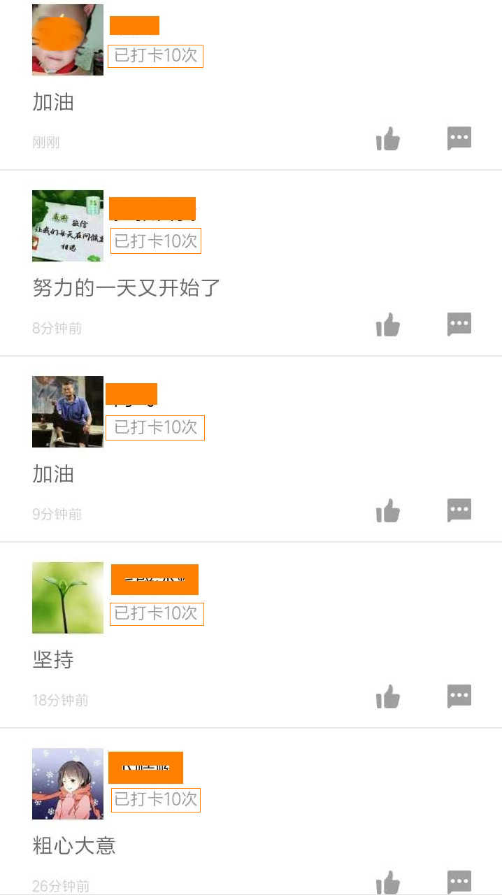 二級建造師50天刷題打卡贏(yíng)取沖刺好禮