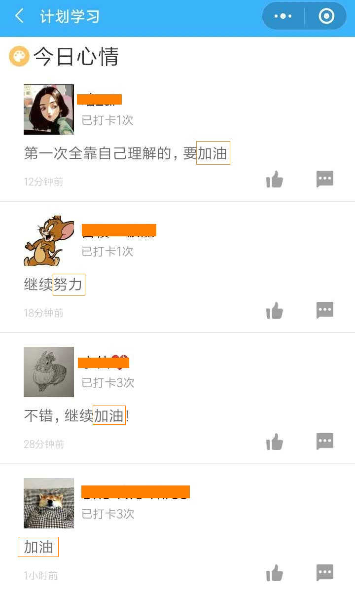 二級建造師50天刷題打卡贏(yíng)取沖刺好禮活動(dòng)