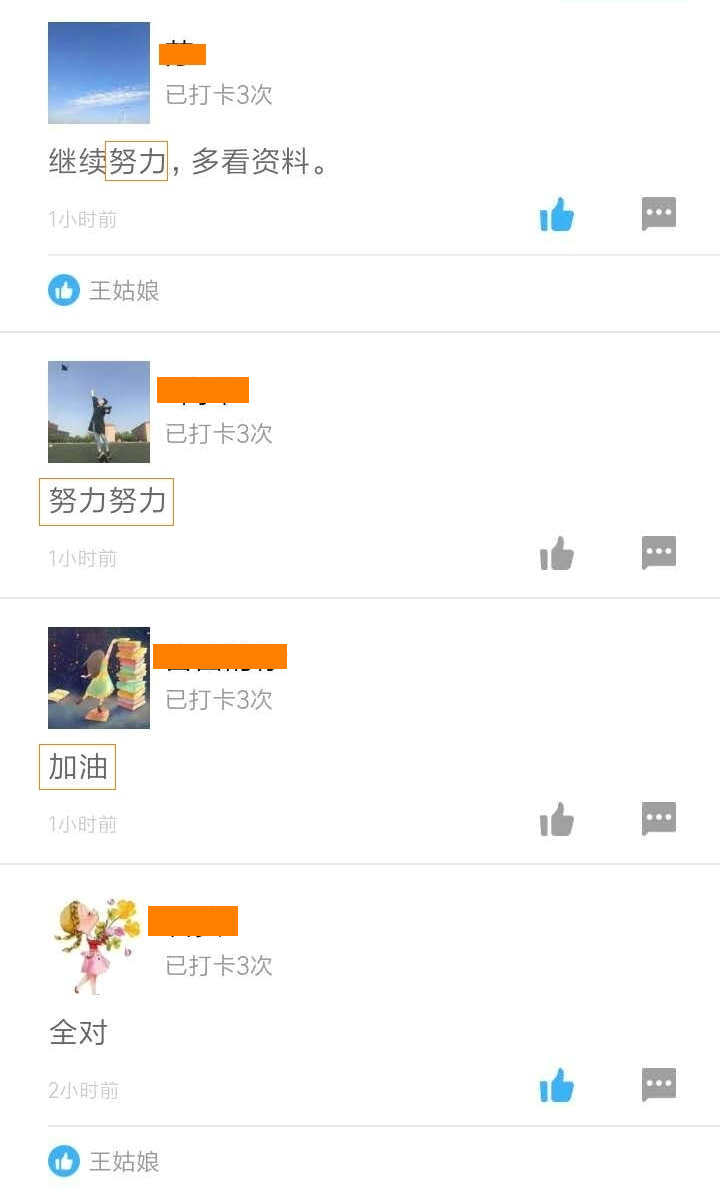 二級建造師50天刷題打卡贏(yíng)取沖刺好禮活動(dòng)