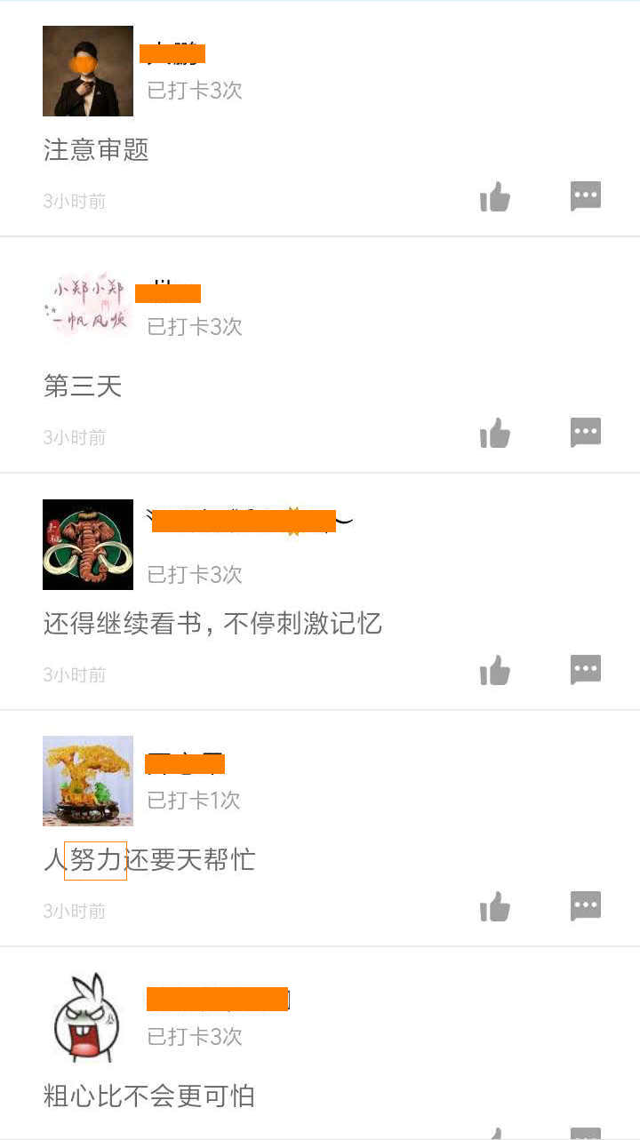 二級建造師50天刷題打卡贏(yíng)取沖刺好禮活動(dòng)