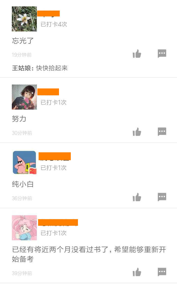 二級建造師50天刷題打卡贏(yíng)取沖刺好禮