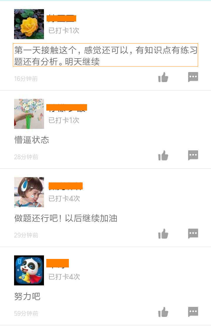 二級建造師50天刷題打卡贏(yíng)取沖刺好禮