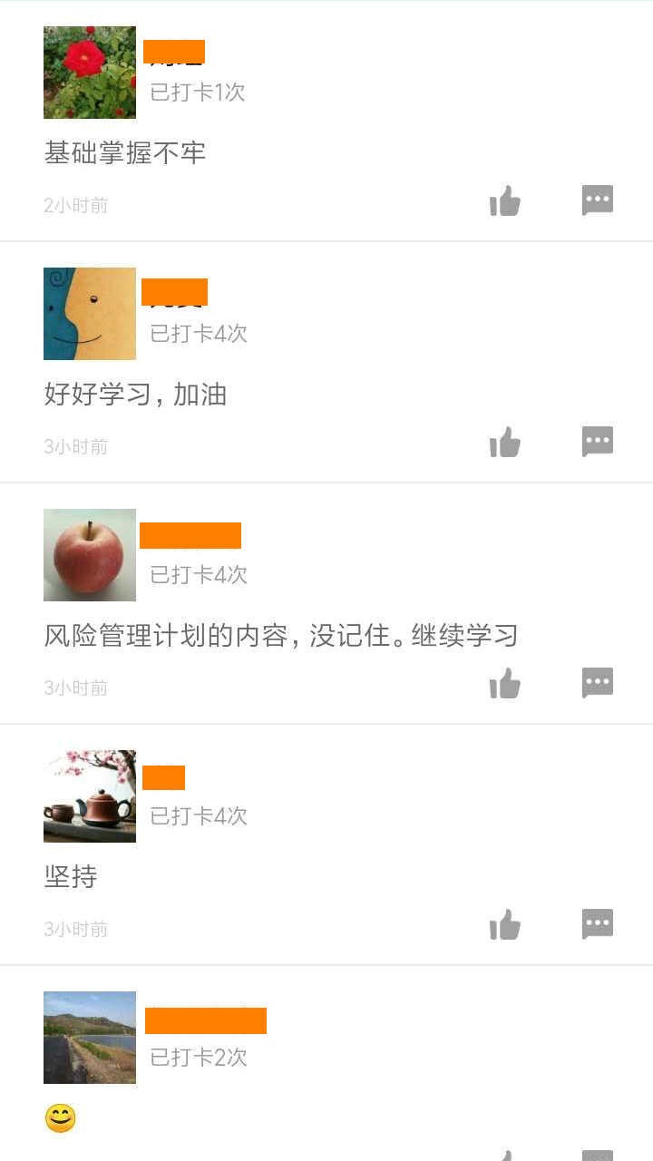 二級建造師50天刷題打卡贏(yíng)取沖刺好禮