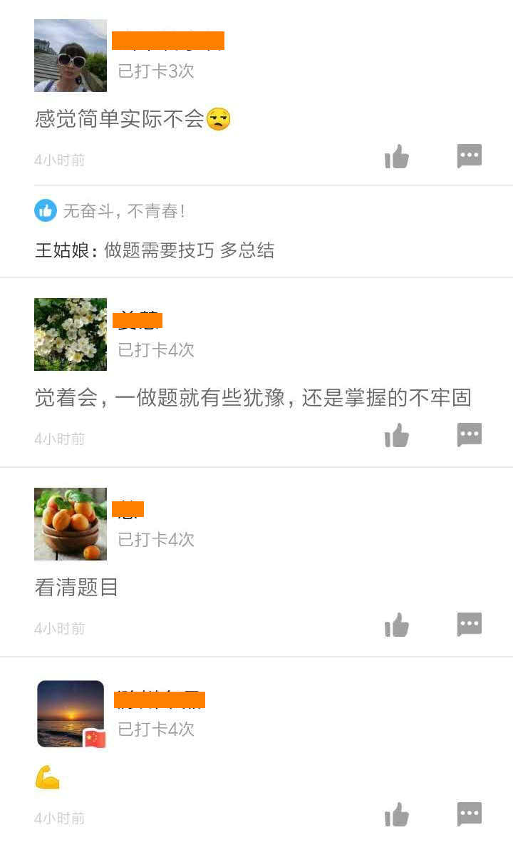 二級建造師50天刷題打卡贏(yíng)取沖刺好禮