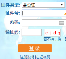 搜狗截圖20年05月19日1425_3 搜狗截圖20年05月19日1425_3