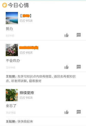二級建造師50天刷題打卡贏(yíng)取沖刺好禮