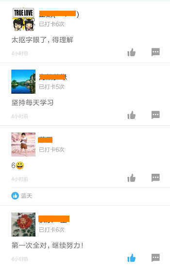 二級建造師50天刷題打卡贏(yíng)取沖刺好禮