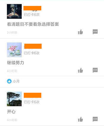 二級建造師50天刷題打卡贏(yíng)取沖刺好禮