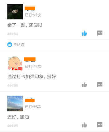 二級建造師50天刷題打卡贏(yíng)取沖刺好禮