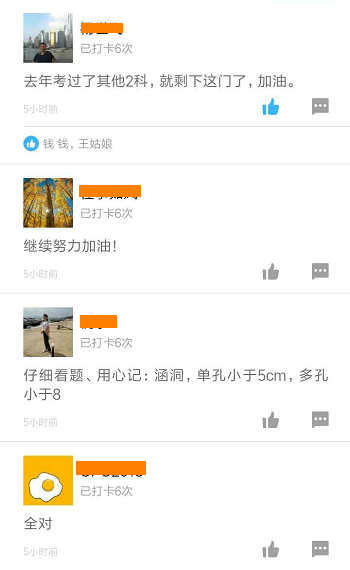 二級建造師50天刷題打卡贏(yíng)取沖刺好禮