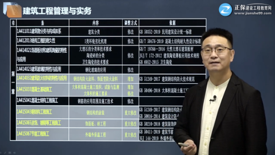 賈世龍免費試聽(tīng)