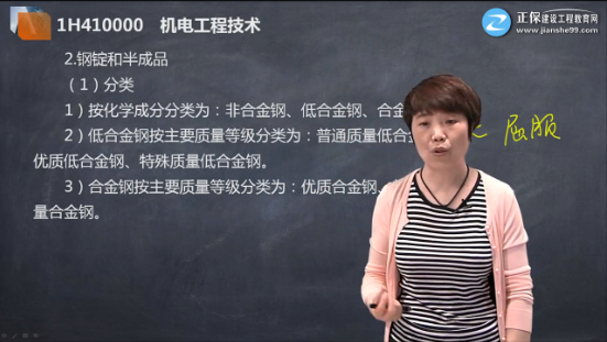 唐瓊免費試聽(tīng)