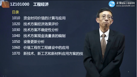 經(jīng)濟免費試聽(tīng)