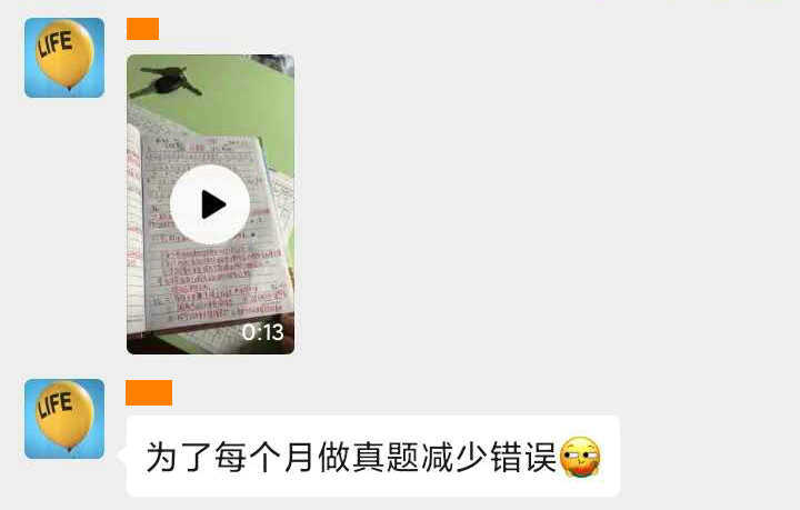 二建刷題打卡-曬學(xué)習筆記